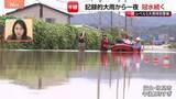 「記録的大雨から一夜明け冠水続く富山・氷見市 さらに水かさ30センチ増した場所も 高柳光希アナウンサー現地中継」の画像1