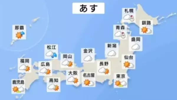 【あすの天気】全国的にきょうより寒く　日本海側で雪や雨 関東でも夜にかけて雨に