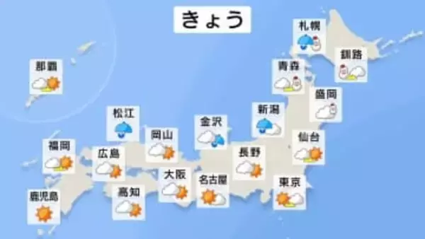 【きょうの天気】北日本で荒れた天気に 吹雪くところも　関東は晴れて花粉が大量に飛散　3月7日