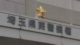 「埼玉・戸田市　ひき逃げ事故　無免許でバイク運転の少年（17）を逮捕」の画像1