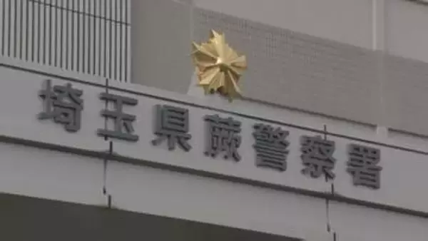 埼玉・戸田市　ひき逃げ事故　無免許でバイク運転の少年（17）を逮捕