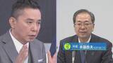 「【太田光×中道改革連合・斉藤鉄夫共同代表】 ホンネ対談 「選挙の日」で語った思いは... 衆議院選挙2026 「選挙の日、そのあとに。」」の画像1
