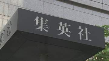 「週刊少年ジャンプ」初の100万部割れ　かつては漫画雑誌で史上最多653万部を記録　国内雑誌で100万部超えゼロに