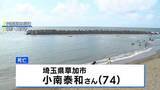 「海水浴場で男性（74）溺れ死亡　山形・鶴岡市」の画像1