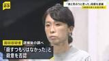 「「一緒に死のうと思った」3歳娘の顔圧迫し殺害しようとした39歳母親　逮捕後は一転して殺意を否認　神奈川・藤沢市」の画像1