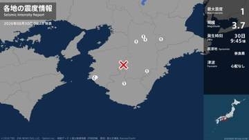 奈良県、和歌山県で最大震度1の地震　奈良県・桜井市、宇陀市、御杖村、高取町、下北山村、和歌山県・御坊市