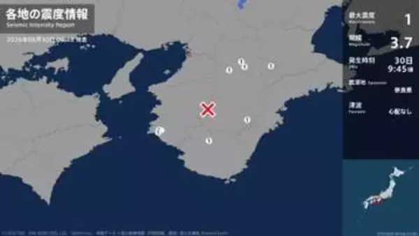 奈良県、和歌山県で最大震度1の地震　奈良県・桜井市、宇陀市、御杖村、高取町、下北山村、和歌山県・御坊市