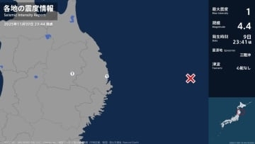 岩手県で最大震度1の地震　岩手県・宮古市、盛岡市