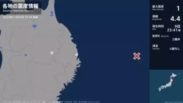 岩手県で最大震度1の地震　岩手県・宮古市、盛岡市