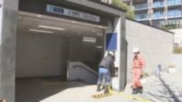 【速報】東京メトロ半蔵門線の電車内でモバイルバッテリー発火　半蔵門線は全線で運転再開