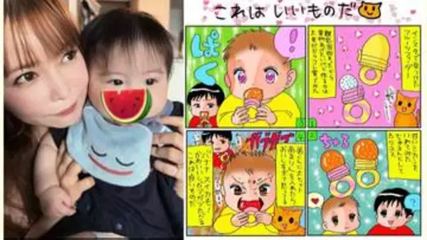 【 中川翔子 】離乳食初期用〝フルーツフィーダー〟に双子の反応両極端　弟くん「おいしすぎて怒ってる」