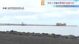 「【テネリフェ島から最新情報】南部港に10日早朝に到着予定　小型ボートで乗客を降ろし3つのゾーンに分けて検査など行う　ハンタウイルス集団感染疑いのクルーズ船」の画像1