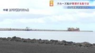 【テネリフェ島から最新情報】南部港に10日早朝に到着予定　小型ボートで乗客を降ろし3つのゾーンに分けて検査など行う　ハンタウイルス集団感染疑いのクルーズ船