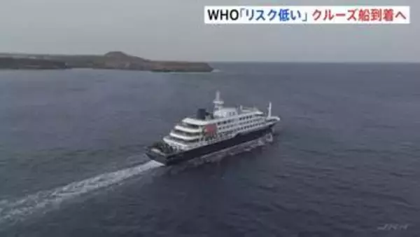 ハンタウイルス集団感染疑いのクルーズ船　カナリア諸島・テネリフェ島にまもなく到着　80人以上の乗客と一部乗員が下船へ