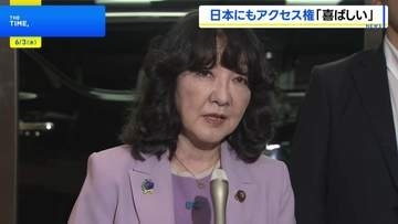 日本政府と一部金融機関が新型AI「クロード・ミュトス」のアクセス権取得　片山さつき金融担当大臣