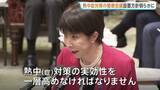 「「最新の知見・技術取り入れながら」高市総理　“熱中症対策の閣僚会議”設置方針明らかに　衆議院予算委員会の「集中審議」で」の画像1