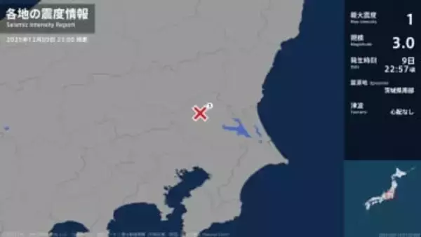 茨城県で最大震度1の地震　茨城県・桜川市