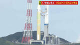 「【速報】打ち上げ17秒前にカウントダウン停止　H3ロケット8号機打ち上げ中止　「設備系に異常確認」」の画像1
