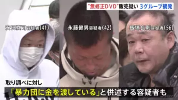 東京・歌舞伎町を拠点に無修正のわいせつDVDを販売か 男9人を逮捕 コインロッカーにDVDを隠匿し路上で手渡し 暴力団の資金が流出の可能性も 警視庁
