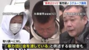 東京・歌舞伎町を拠点に無修正のわいせつDVDを販売か 男9人を逮捕 コインロッカーにDVDを隠匿し路上で手渡し 暴力団の資金が流出の可能性も 警視庁