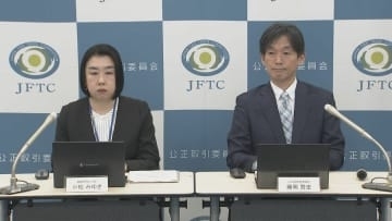 公取委、長野スーパーが独禁法抵触のおそれで警告　開店準備などで納入業者を“無償”働かせ