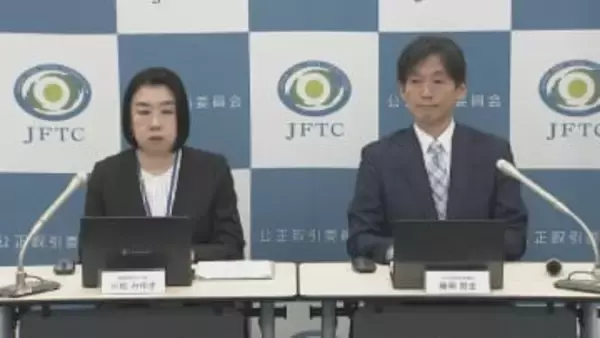 公取委、長野スーパーが独禁法抵触のおそれで警告　開店準備などで納入業者を“無償”働かせ