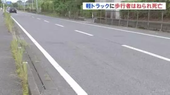 軽トラックに男性(50)はねられ死亡 運転手(26)を現行犯逮捕　現場は見通しの良い直線道路　千葉･茂原市