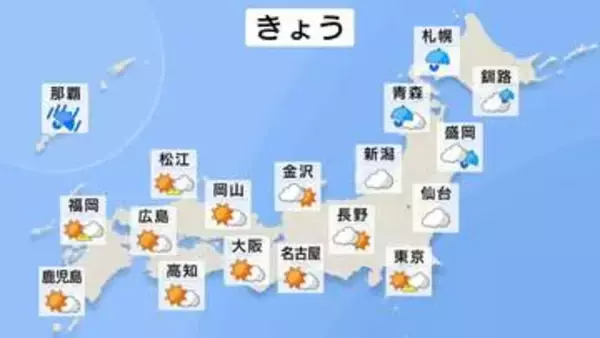【大型で強い台風9号】先島諸島に最接近で雨風ピーク　夕方にかけ線状降水帯に厳重警戒　西日本では35℃以上の猛暑日の所も【11日 きょうの天気】