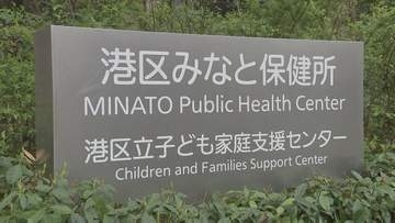 「麻布十番納涼まつり」76人が体調不良 食中毒とみられる症状　体調不良者のうち多くが冷やしカニラーメン食べたか　港区保健所が調査