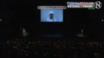 横田めぐみさん拉致から48年　帰国を願う「県民集会」 母・早紀江さん「みんなで力を合わせて解決してもらいたい」 新潟市