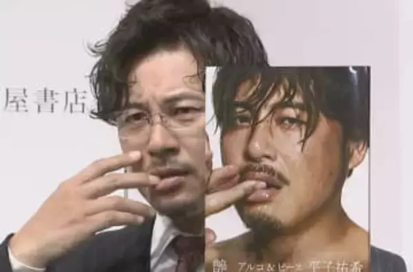 【 アルコ＆ピース・平子祐希 】 〝見てほしい部分は安心感のある下腹ですかね〟　セクシー1st写真集発売　〝ライバルは吹雪ケイ〟