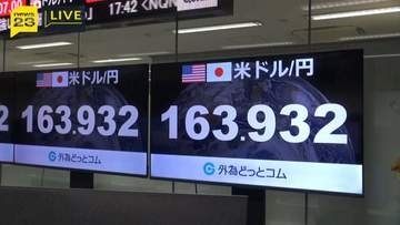 【速報】急ピッチで円安進行　1ドル＝164円台に迫る　中東情勢の緊迫化で