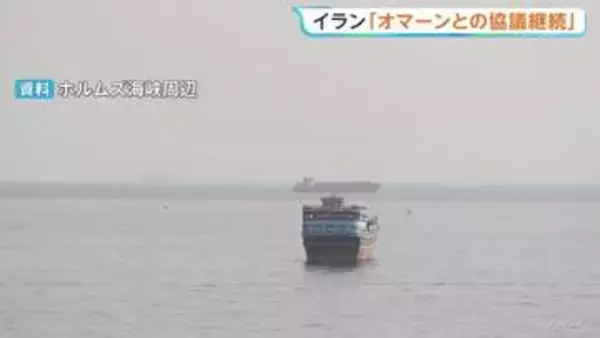 イランとのホルムズ海峡合意「4日にも成立する可能性」米ベッセント財務長官　CNNは「アメリカ軍がイランへの軍事作戦でミサイル約8割を消費」と報道