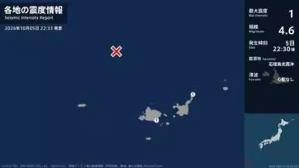 沖縄県で最大震度1の地震　沖縄県・石垣市、竹富町