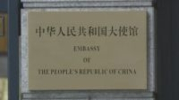 中国大使館「日本の治安が悪化し続けている」　改めて渡航自粛を呼びかけ