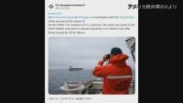 米当局　ベネズエラ産石油取引に関連してロシア船籍のタンカーを拿捕　制裁対象として北大西洋で　ロシアが潜水艦など派遣して護衛か