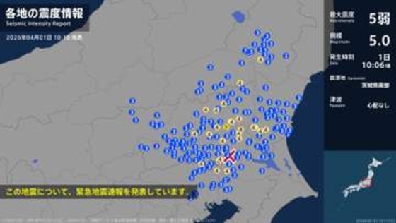 栃木県で最大震度5弱の強い地震　栃木県・真岡市