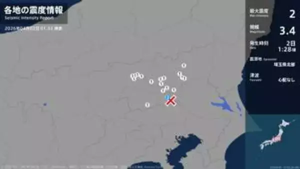 「埼玉県で最大震度2の地震　埼玉県・加須市」の画像