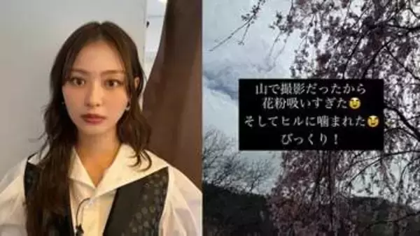 「【 内田理央 】 「花粉症でスギとヒノキにやられて」「毎朝目がくっついちゃって開かないよう」　重度花粉症の現況を告白　撮影現場ではヒルに噛まれる」の画像