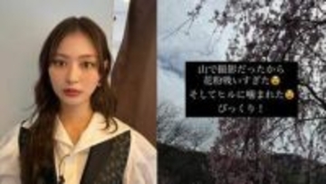 【 内田理央 】 「花粉症でスギとヒノキにやられて」「毎朝目がくっついちゃって開かないよう」　重度花粉症の現況を告白　撮影現場ではヒルに噛まれる