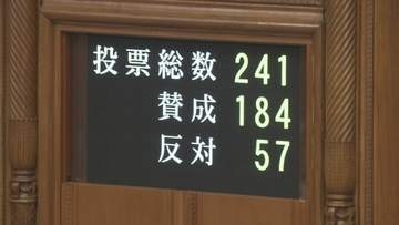 【速報】改正皇室典範が可決･成立　参議院本会議　皇族数の確保に向け旧宮家「男系男子」を養子にすることが可能に　養子の子が男子であれば「皇位継承資格」持つ