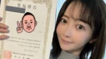 【 グラドル・天月愛 】資格取得は「沢山お金を稼ぐ為」「ずっと独身なので」ファンからの質問に回答　 “老後の資金も必要”