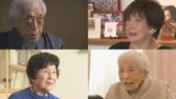 元特攻隊員で茶道の千玄室さん「お茶碗丸いでしょう 地球ですよ」　元従軍看護婦「焼かれる遺体の爪をとっておく」戦後80年 体験者の貴重な言葉