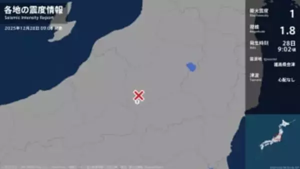 福島県で最大震度1の地震　福島県・檜枝岐村