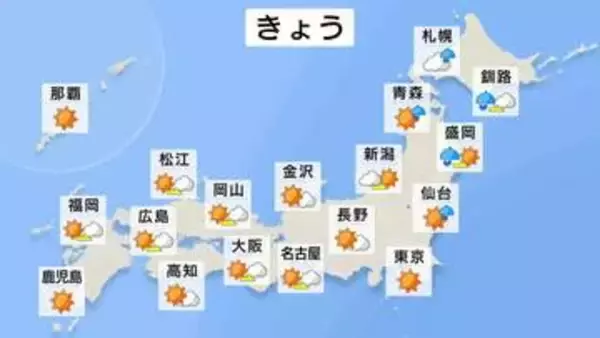 関東から西を中心に行楽日和　ひんやり空気から一転夏日続出へ　東京も今年一番の暑さ