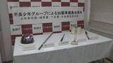 「東京・練馬区の路上で金属バットや特殊警棒など凶器を準備し集まった疑いで当時19歳男と当時17歳の少年2人　計3人逮捕　警視庁」の画像1