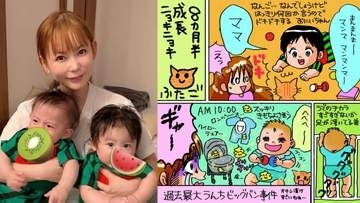 【 中川翔子 】　朝から “大事件” 「大大特大うんち」「ひい！」　生後8か月半の双子の成長を絵日記で報告