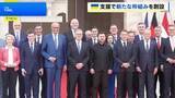 「ウクライナ支援の「有志連合」 迎撃ミサイルの開発や防衛産業を発展させるための新たな枠組みを創設」の画像1
