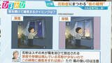 「かゆみ・鼻水 どこからが「花粉症」？夜なら窓を開けてOK？花粉症専門医が答える“街のギモン”【ひるおび】」の画像1