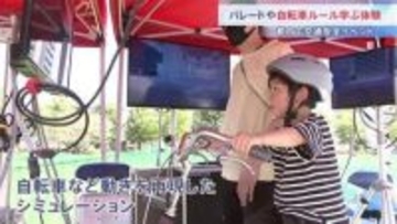 都内各地で交通安全イベント “青切符”導入で関心高まる自転車の交通ルールなど学ぶ 「春の全国交通安全運動」は来週15日まで　警視庁